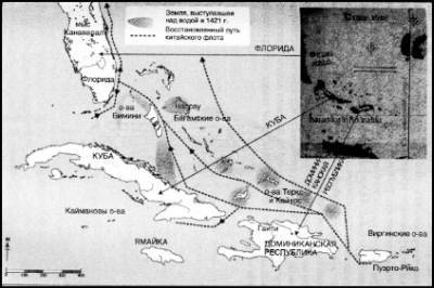 1421 - год, когда Китай открыл мир - i_060.jpg