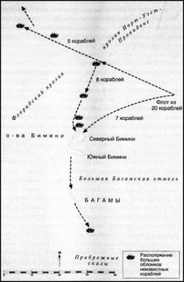 1421 - год, когда Китай открыл мир - i_062.jpg