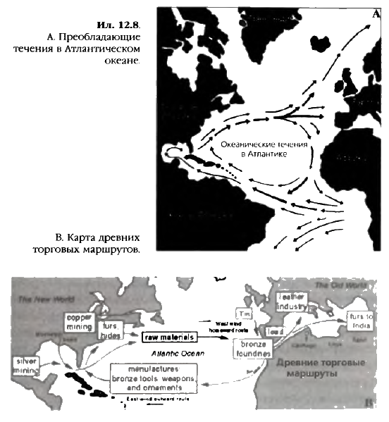 Тайны соборов и пророчество великого Андайского креста - i_119.png