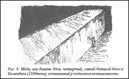 Загадка Фестского диска и змеепоклонники - i_009.jpg