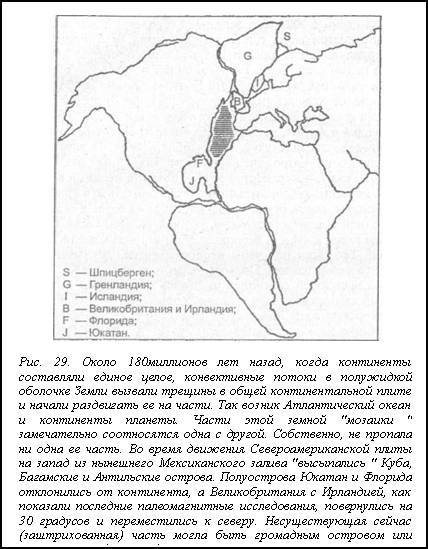 Загадка Фестского диска и змеепоклонники - i_029.jpg