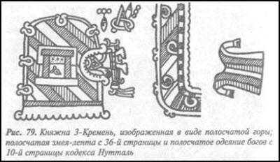 Загадка Фестского диска и змеепоклонники - i_112.jpg