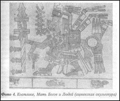 Загадка Фестского диска и змеепоклонники - i_118.jpg