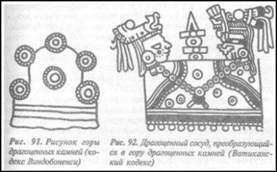 Загадка Фестского диска и змеепоклонники - i_127.jpg