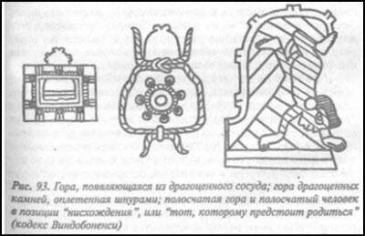 Загадка Фестского диска и змеепоклонники - i_128.jpg