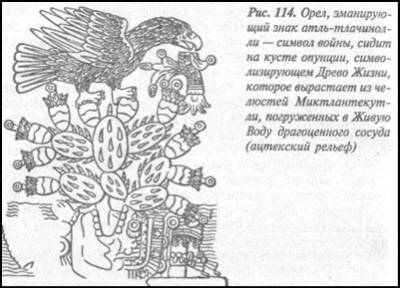 Загадка Фестского диска и змеепоклонники - i_151.jpg