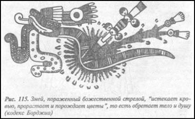 Загадка Фестского диска и змеепоклонники - i_152.jpg