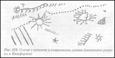 Загадка Фестского диска и змеепоклонники - i_171.jpg