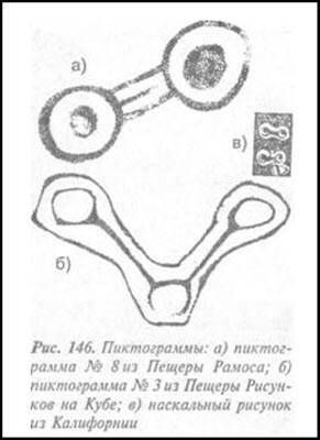 Загадка Фестского диска и змеепоклонники - i_187.jpg