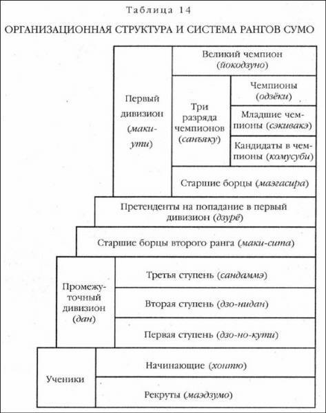 Самураи - i_088.jpg
