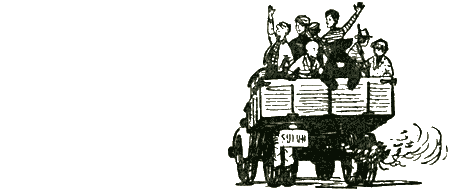 Братство Белого Ключа - img20.png