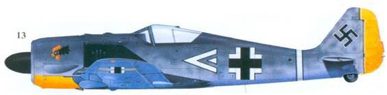 Асы люфтваффе пилоты Fw 190 на Западном фронте - pic_147.jpg