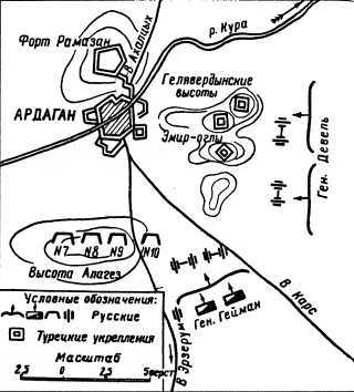 Турция. Пять веков противостояния - i_042.jpg