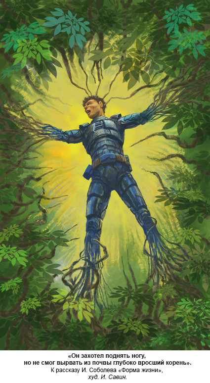 Будущее есть. Горизонты мечты - _08.jpg_0