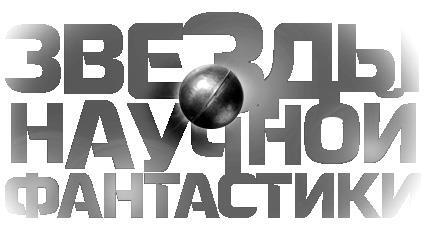 Река Богов - i_001.jpg