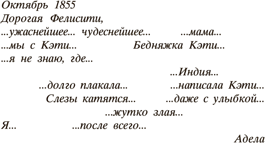 Сандаловое дерево - sandalwoodtreeout104.png