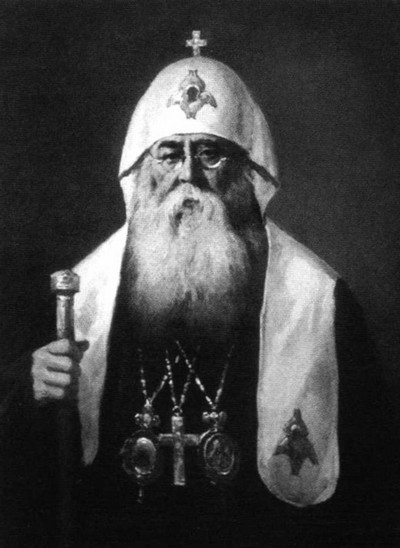 Патриарх Сергий - i_060.jpg