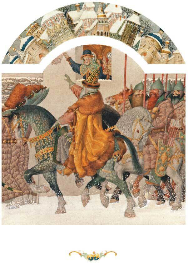 Сказка о царе Салтане, о сыне его славном и могучем богатыре Гвидоне Салтановиче и о прекрасной царевне Лебеди(изд.2013 года) - i_006.jpg