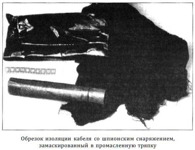 «Оборотни» из военной разведки - i_036.jpg