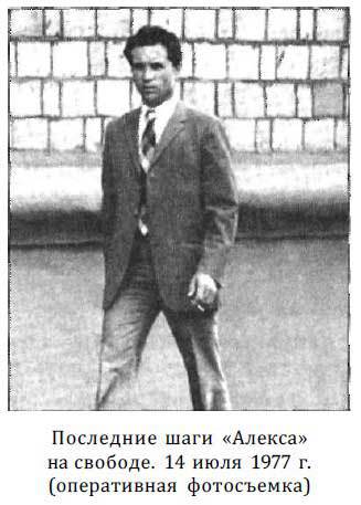 «Оборотни» из военной разведки - i_037.jpg