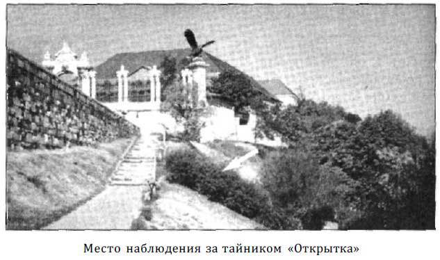 «Оборотни» из военной разведки - i_056.jpg