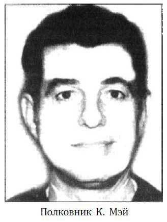 «Оборотни» из военной разведки - i_058.jpg