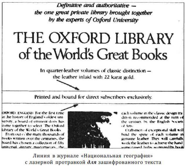 «Оборотни» из военной разведки - i_060.jpg