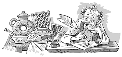 Вечера на хуторе близ Диканьки (изд.2013 года) - i_002.png