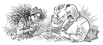 Вечера на хуторе близ Диканьки (изд.2013 года) - i_014.png