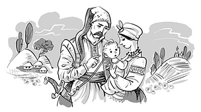 Вечера на хуторе близ Диканьки (изд.2013 года) - i_020.png