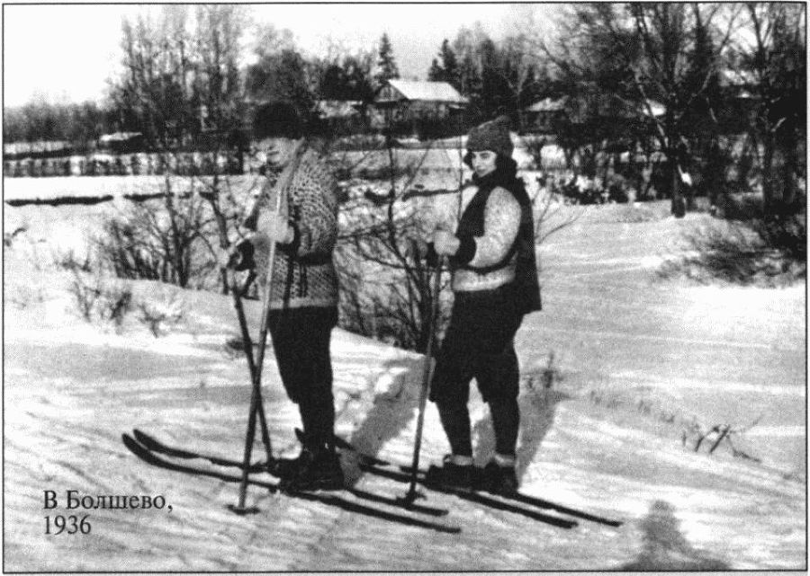 Двадцатый век Анны Капицы: воспоминания, письма - i_064.jpg