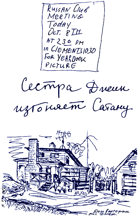 Пикник на Аппалачской тропе - i_024.png