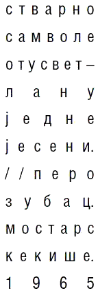 Овсянки (сборник) - i_002.png