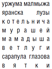 Овсянки (сборник) - i_009.png