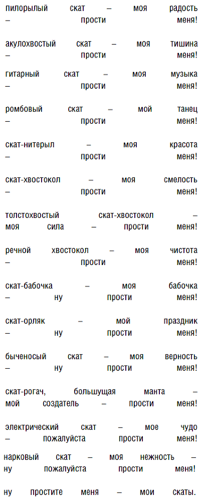 Овсянки (сборник) - i_018.png