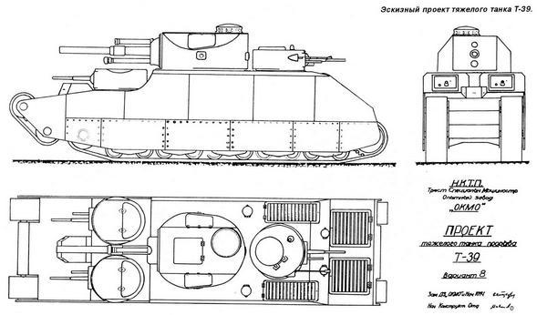 Тяжёлый танк Т-35 - i_009.jpg