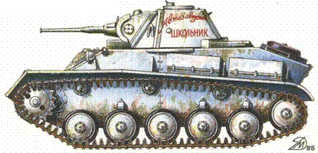 Бронеколлекция 1995 №1 Советские танки второй мировой войны - pic_39.png