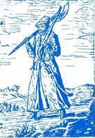 История отечественной почты. Часть 1. - _81.jpeg