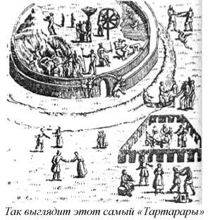 Энциклопедия языческих богов. Мифы древних славян - i_488.jpg