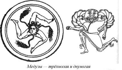 Энциклопедия языческих богов. Мифы древних славян - i_498.jpg