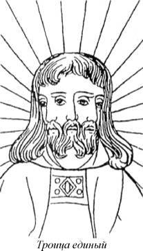 Энциклопедия языческих богов. Мифы древних славян - i_502.jpg