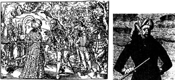 Энциклопедия языческих богов. Мифы древних славян - i_569.jpg