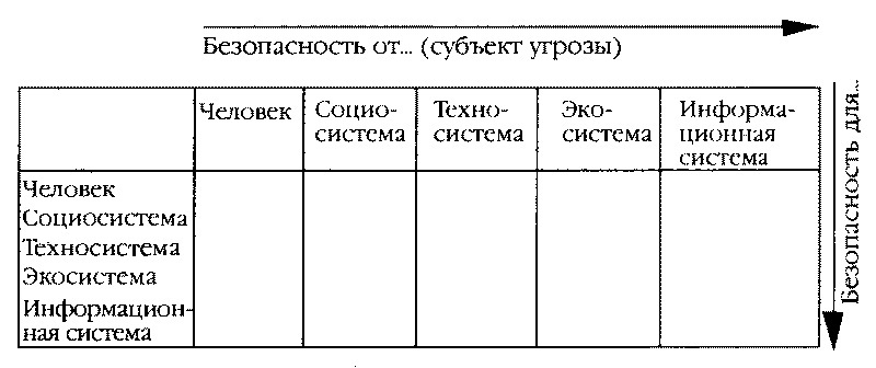 Мифы Чернобыля - i_014.jpg