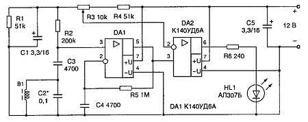 "Шпионские штучки 2" или как сберечь свои секреты - _115.jpg