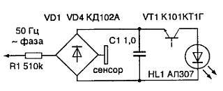 "Шпионские штучки 2" или как сберечь свои секреты - _118.jpg