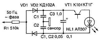 "Шпионские штучки 2" или как сберечь свои секреты - _119.jpg