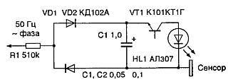 "Шпионские штучки 2" или как сберечь свои секреты - _120.jpg