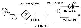 "Шпионские штучки 2" или как сберечь свои секреты - _121.jpg