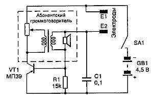 "Шпионские штучки 2" или как сберечь свои секреты - _129.jpg