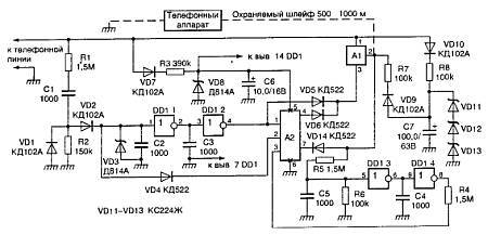 "Шпионские штучки 2" или как сберечь свои секреты - _191.jpg